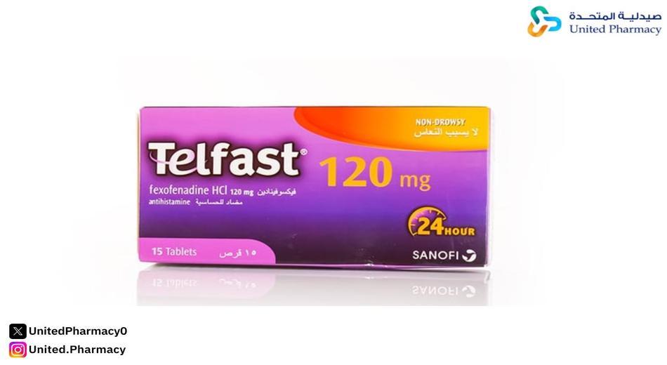 تلفاست 120 مجم للجيوب الانفية