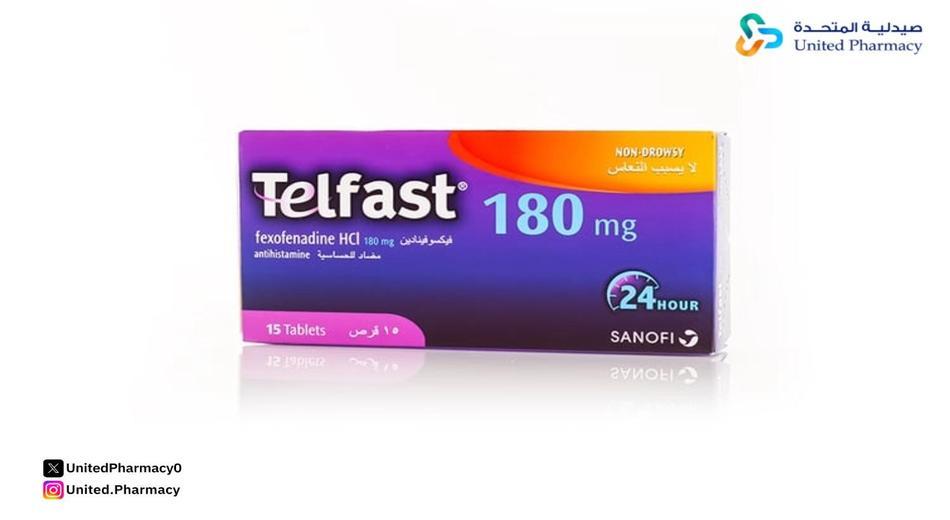 تلفاست 180 مجم 15 قرص