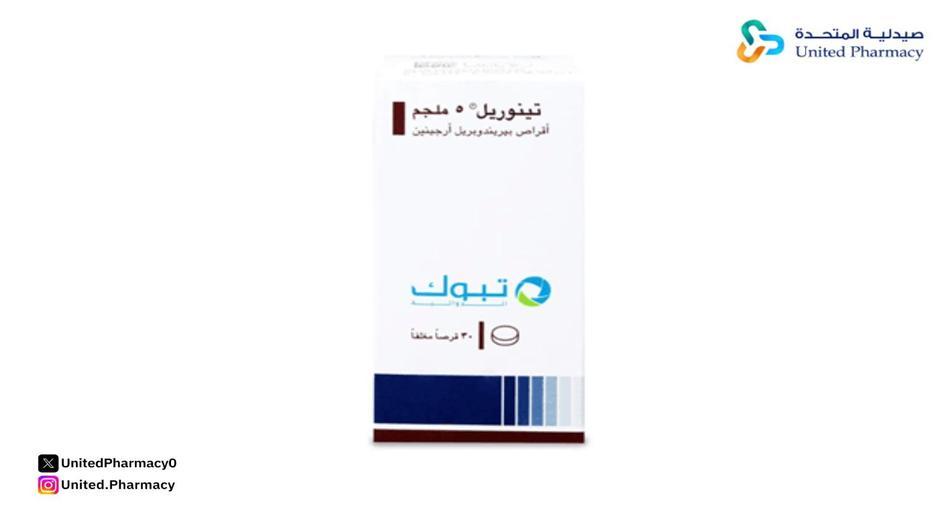 تينوريل 5 مجم 30 قرص