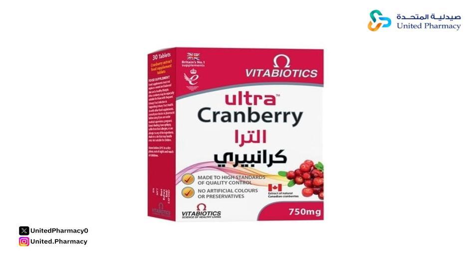 ألترا كرانبيري 750 مجم 30 قرص