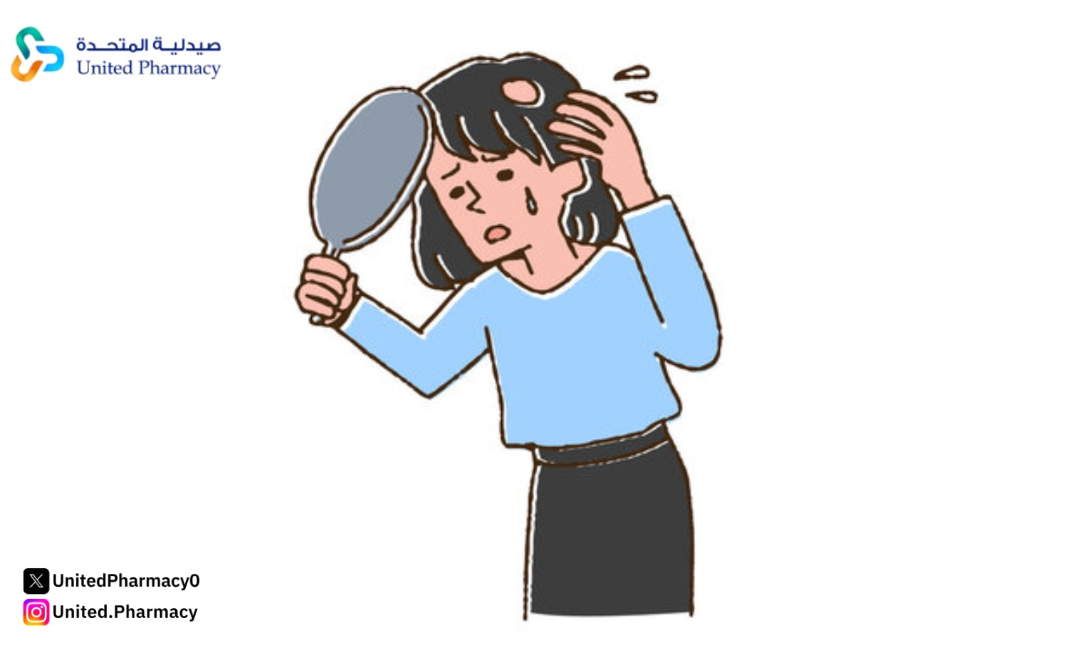 أسباب الثعلبة عند النساء 