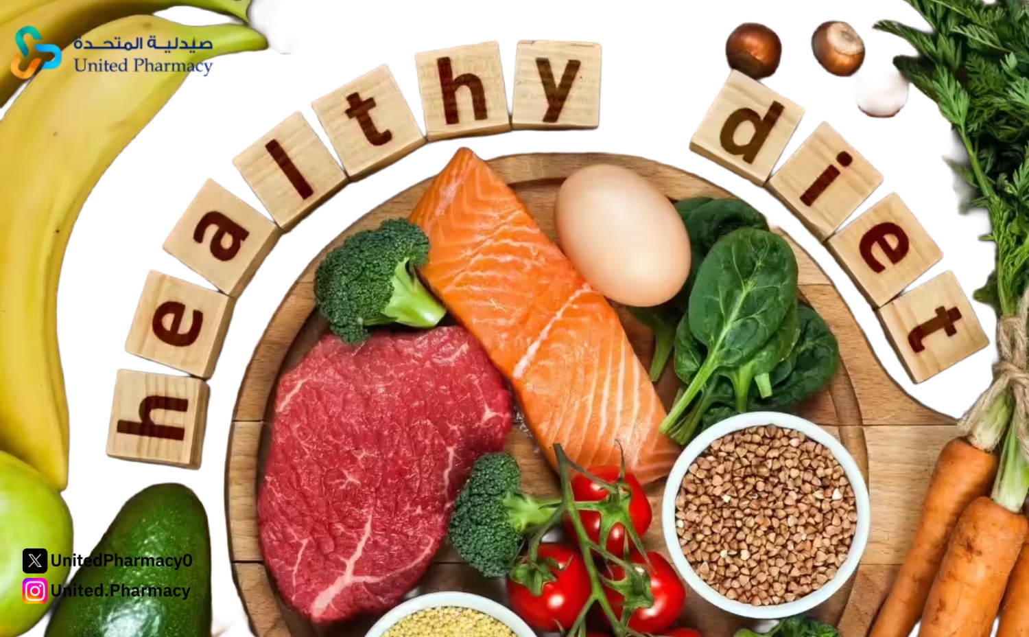 اكلات الرجيم