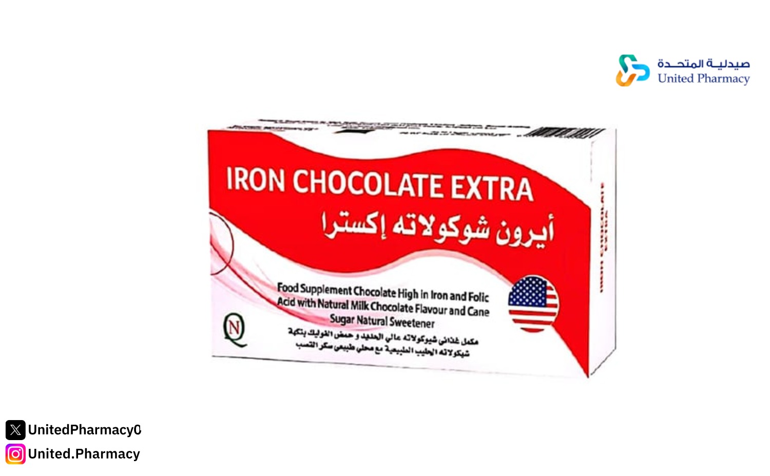  أيرون شوكولاته إكسترا 30 قطعة للمضغ 