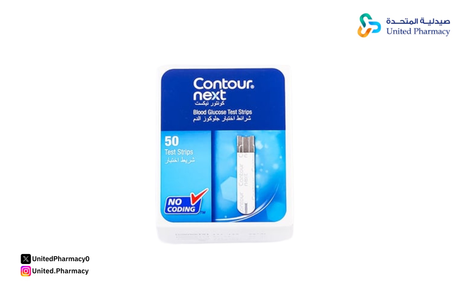  كونتور نيكست شرائط تحليل سكر (50 شريط)