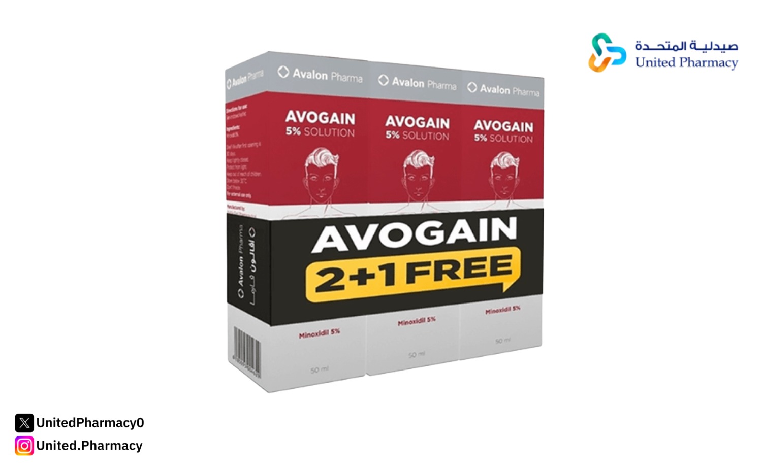أفالون أفوجين 5% محلول 50 مل