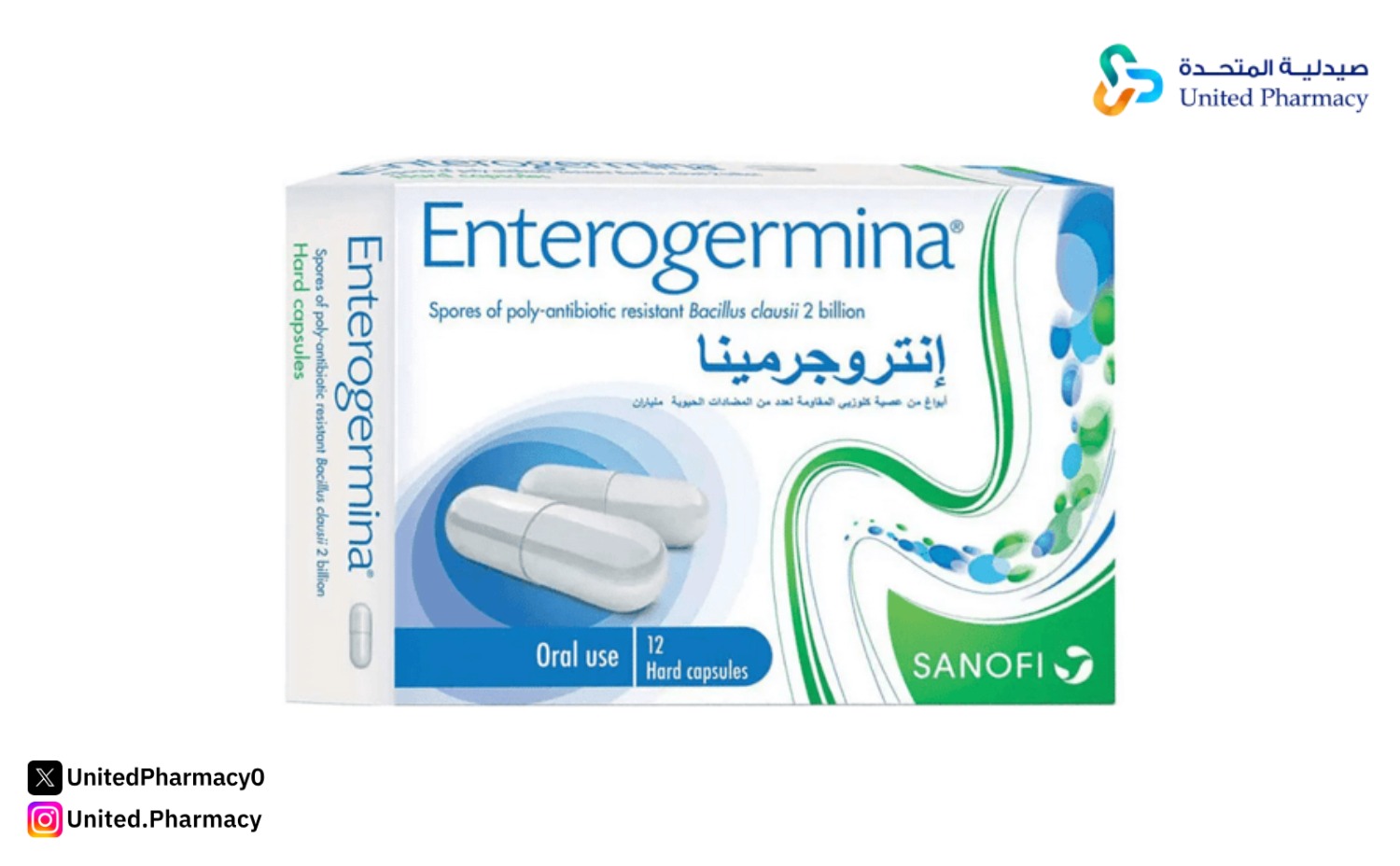 إنتيروجيرمينا بروبيوتك 2 بليون 12 كبسول