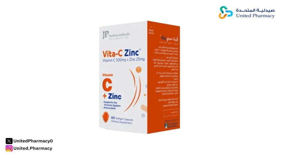 فيتا سي زنك 60 كبسولة
