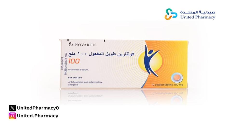 فولتارين طويل المفعول 100 مجم 10 أقراص