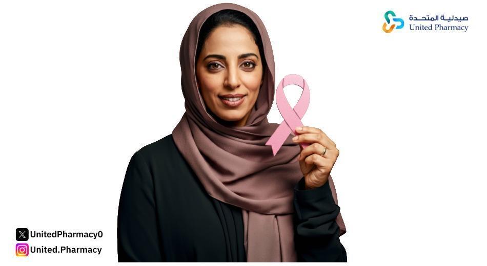 ماذا يحدث أثناء فحص سرطان الثدي؟