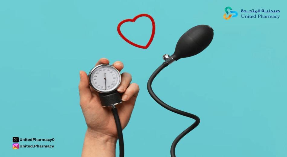 ماذا نأكل عند انخفاض الضغط