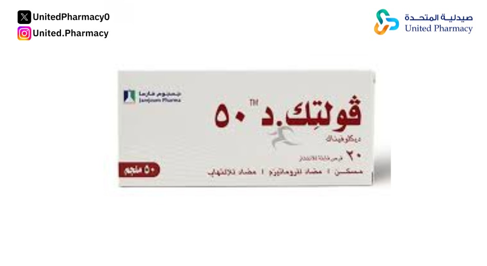 هل ألم الفخذ من علامات الجلطة؟