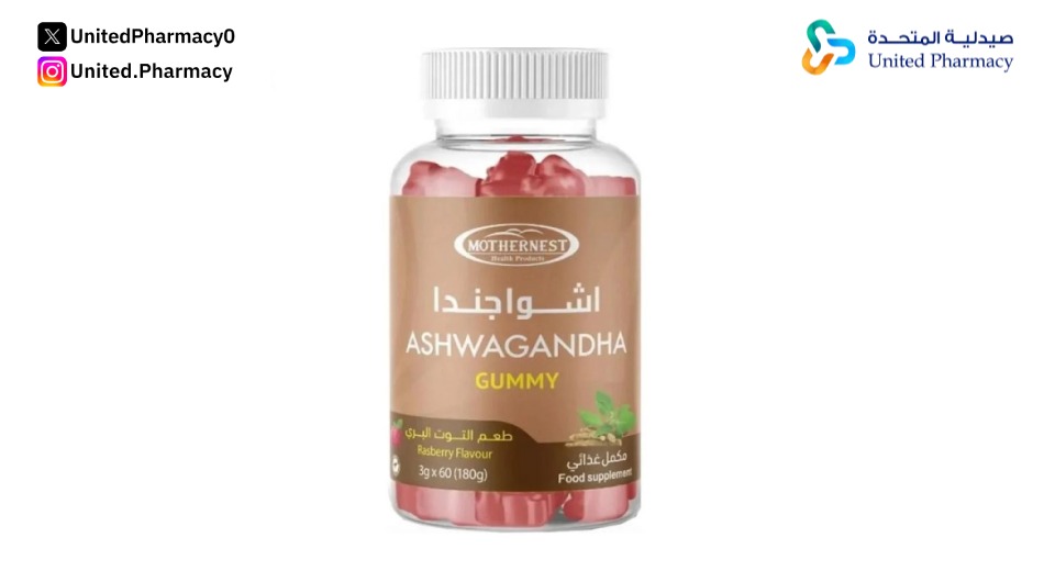 متى يبدأ مفعول عشبة الأشواجندا في الجسم؟