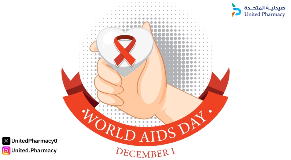 ما هو مرض الإيدز وكيف يحدث؟