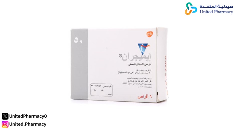 ما هو المرض الذي يسبب الصداع الدائم؟