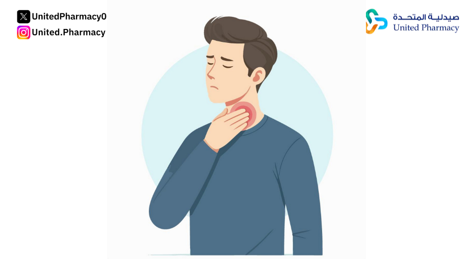 متى يكون جفاف الحلق خطيراً؟