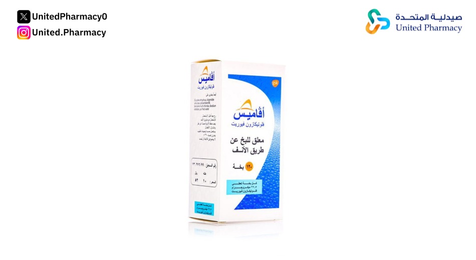متى يجب القلق بشأن نزيف الأنف؟