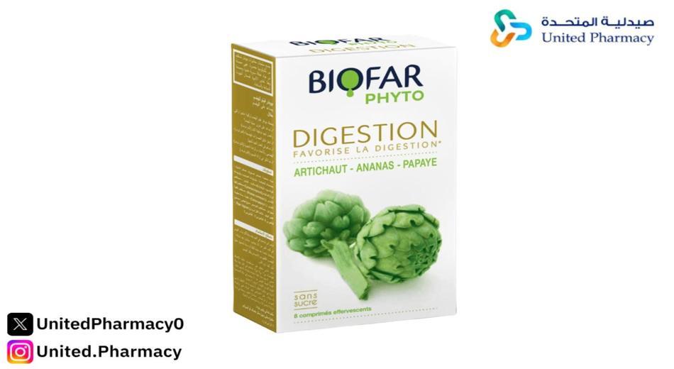 فوار نباتى للمساعدة على الهضم 8 قرص