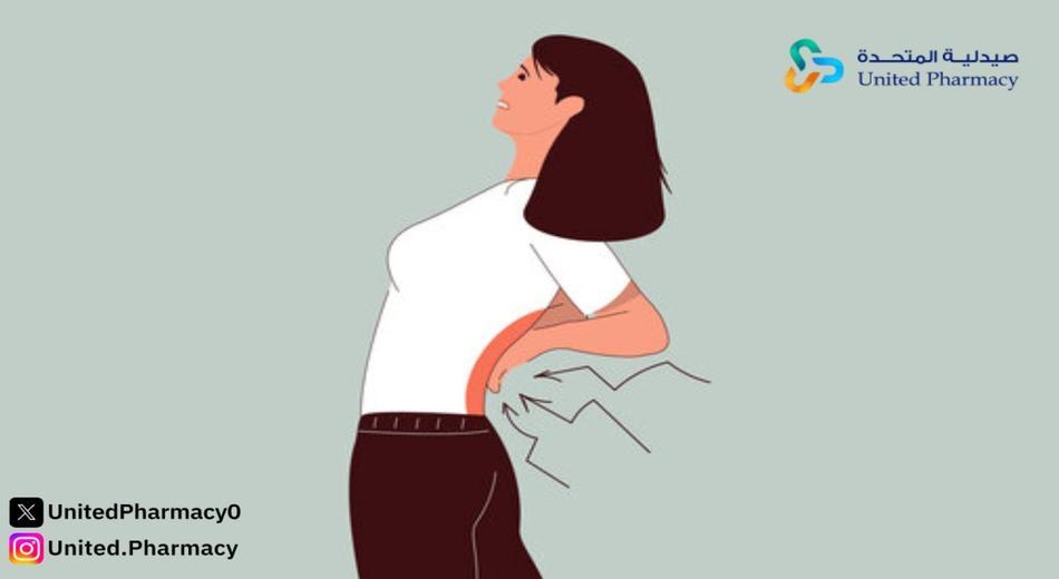خطورة الم الظهر