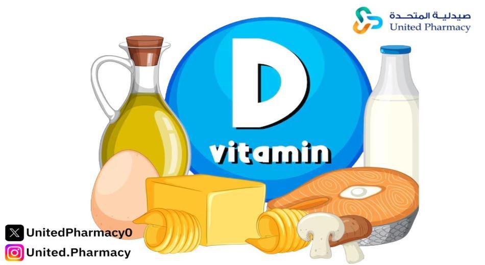  الأطعمة التي تحتوي على فيتامين د