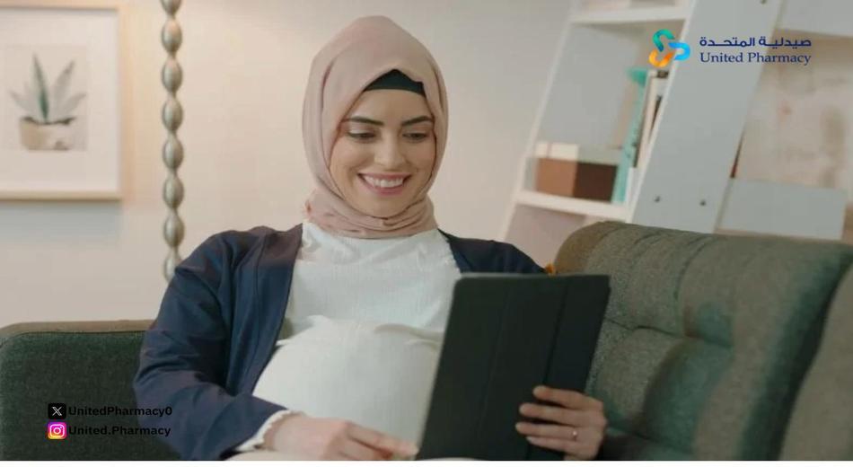 ابيجونال والحمل بتوأم ابيجونال والحمل بتوأم